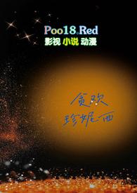 贪欢全文阅读商廑第六章