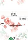 下臣