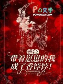 带着崽崽去追星