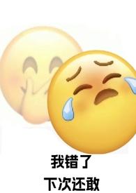 强制爱了自己的死对头1v1 bg H