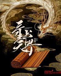 三生三世什么书