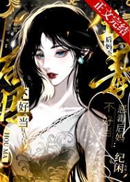 后妈难为