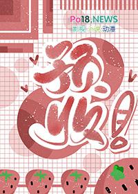 图谋不轨全文