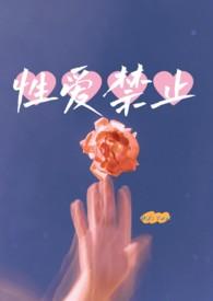 百合gl 视频