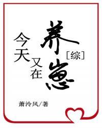 卡殿今天又在养崽七猫