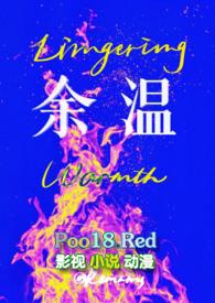 余温公路是哪儿到哪儿