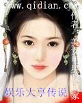 疯狂升级系统人物