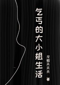 乞丐男人
