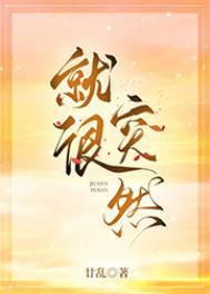 怎么突然就走了