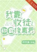 玄幻我!收徒就能变强