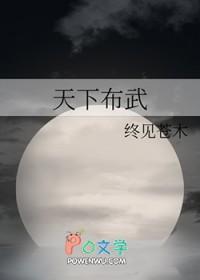 天下布武手游