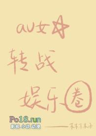 女星hbq
