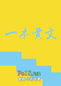 高黄npn