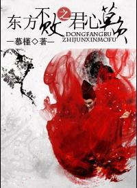 东方不败之笑傲江湖1