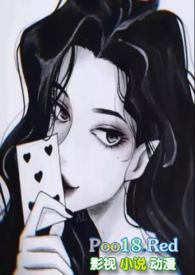 虚假恋人免费