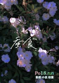 蚕食by小