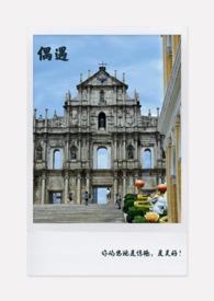 偶遇靳东以为是公司领导