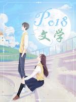 你的男人(1v1h)_(阿弦)_最新