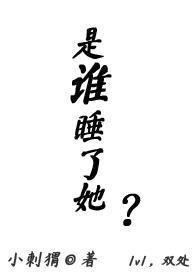鬼夫一米二po