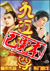 九五至尊粤语电视剧全集免费观看