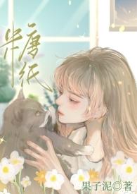 糖纸做手工