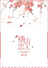 横店在哪里