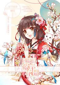 彼岸花开了是什么意思