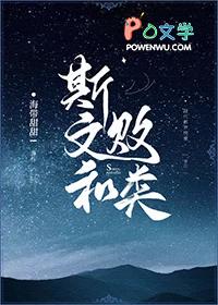 隔壁大佬总在觊觎我海带甜甜