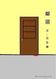 邻居称小虎所在小区房价10万一平