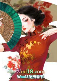 桂花蒸大姑娘