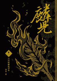 帝王(太子*