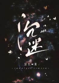 沉迷网络的危害有哪些