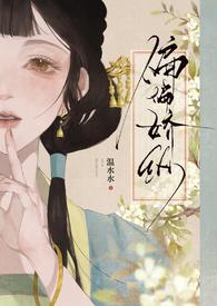 偏偏娇纵 兜兜