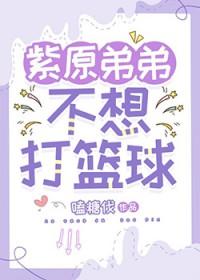 紫原bg