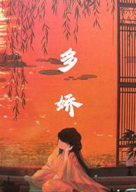 难抵皇妹多娇
