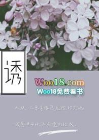 诱多