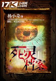 死灵fei