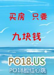 买房打98折优惠大吗