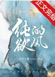 纯欲风的特征