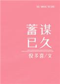 余生