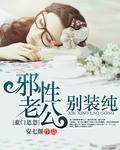 总裁的盛宠甜妻