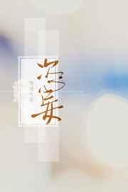 恣妄的意思