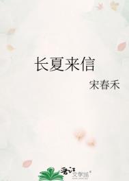 长夏何谓