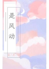 全世界都在等我们分手by不是风动