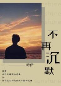 我的错误