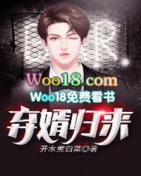 弃婿归来陈华