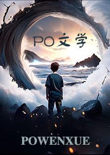 野蛮行为免费观看