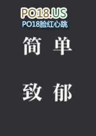 致郁系虐心催泪轻