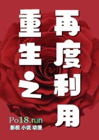 重生之再度为皇资源