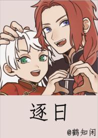 银魂原创男主